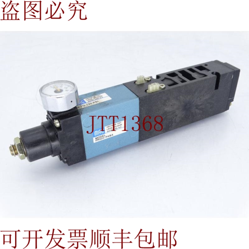 原装供应面包车 MAC VAN INC PR92C-PABA