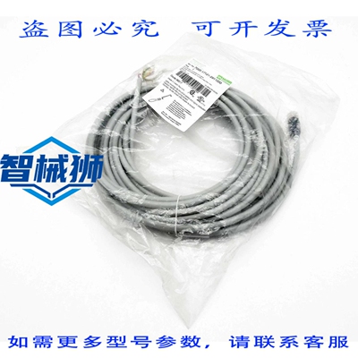 原装供应 MURR ELEKTRONIK 7000-17121-2911000 M12 导线 L=10M