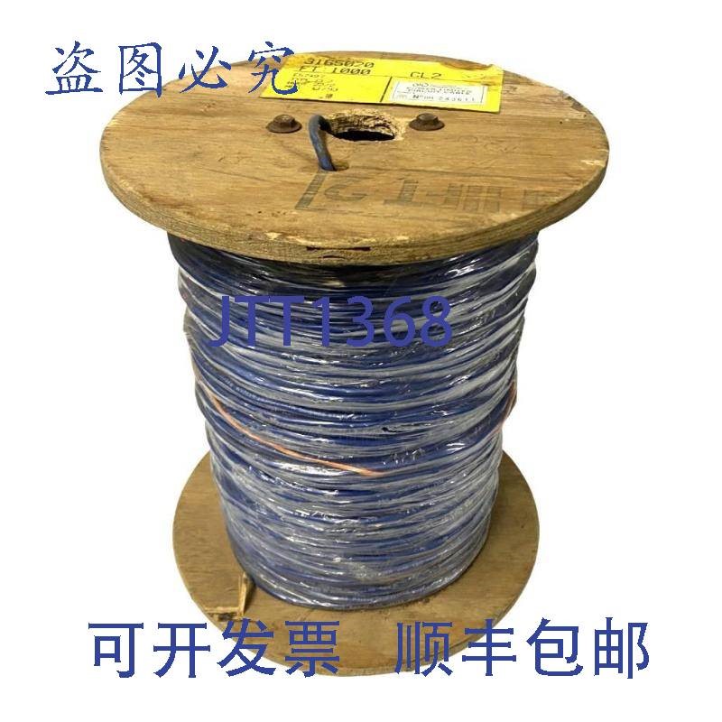 原装供应CL2 POWER LIMIT电路电缆 22/2 AWG  1000 英尺 3165020