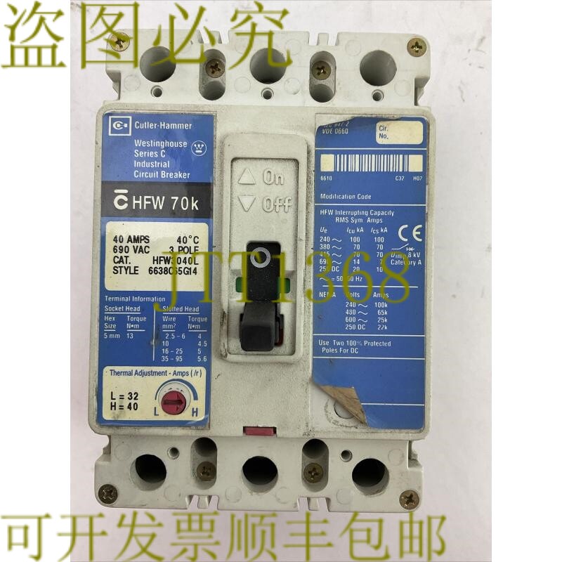 原装供应WESTINGHOUSE HFW3040L 40AMP 3 极 690VAC 6638C65G14 - 实物图