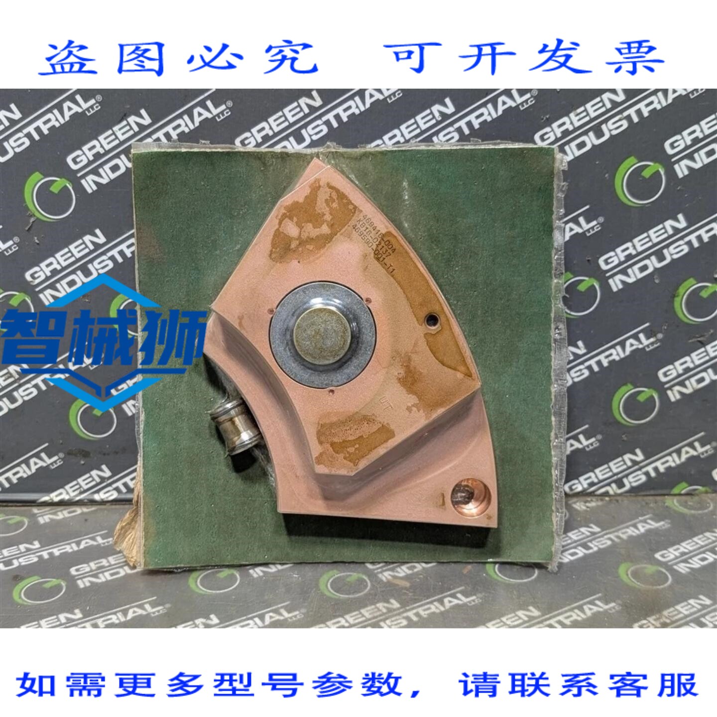 原装供应 KINGSBURY KB16-02137 推力轴承座 469416-004 469590-0