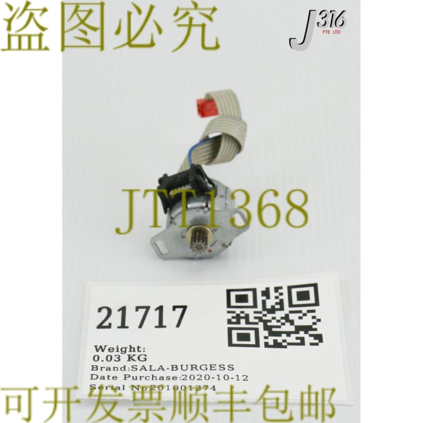 供应21717 SAIA-BURSS 步进电机 Z2027  UAG1