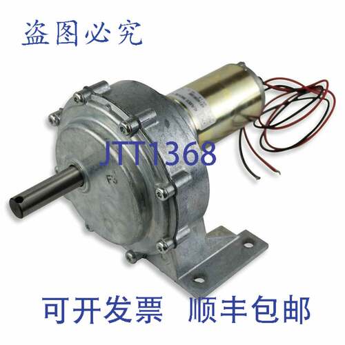 现货供应Klauber Gear K01176A100 PMDC 电机 12V 安装