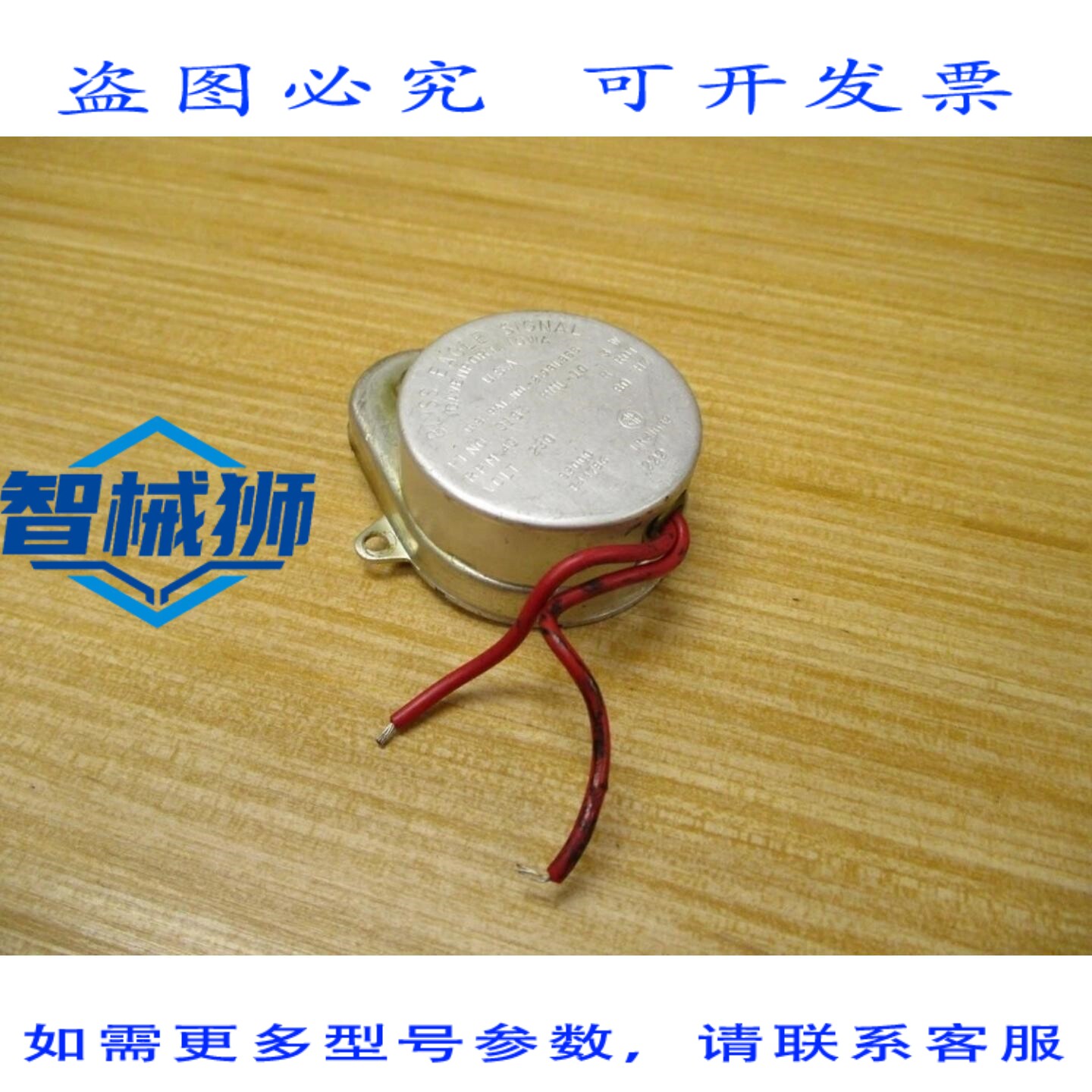 原装供应 BLISS EAGLE SIGNAL PML-10 步进电机 PML10 230V