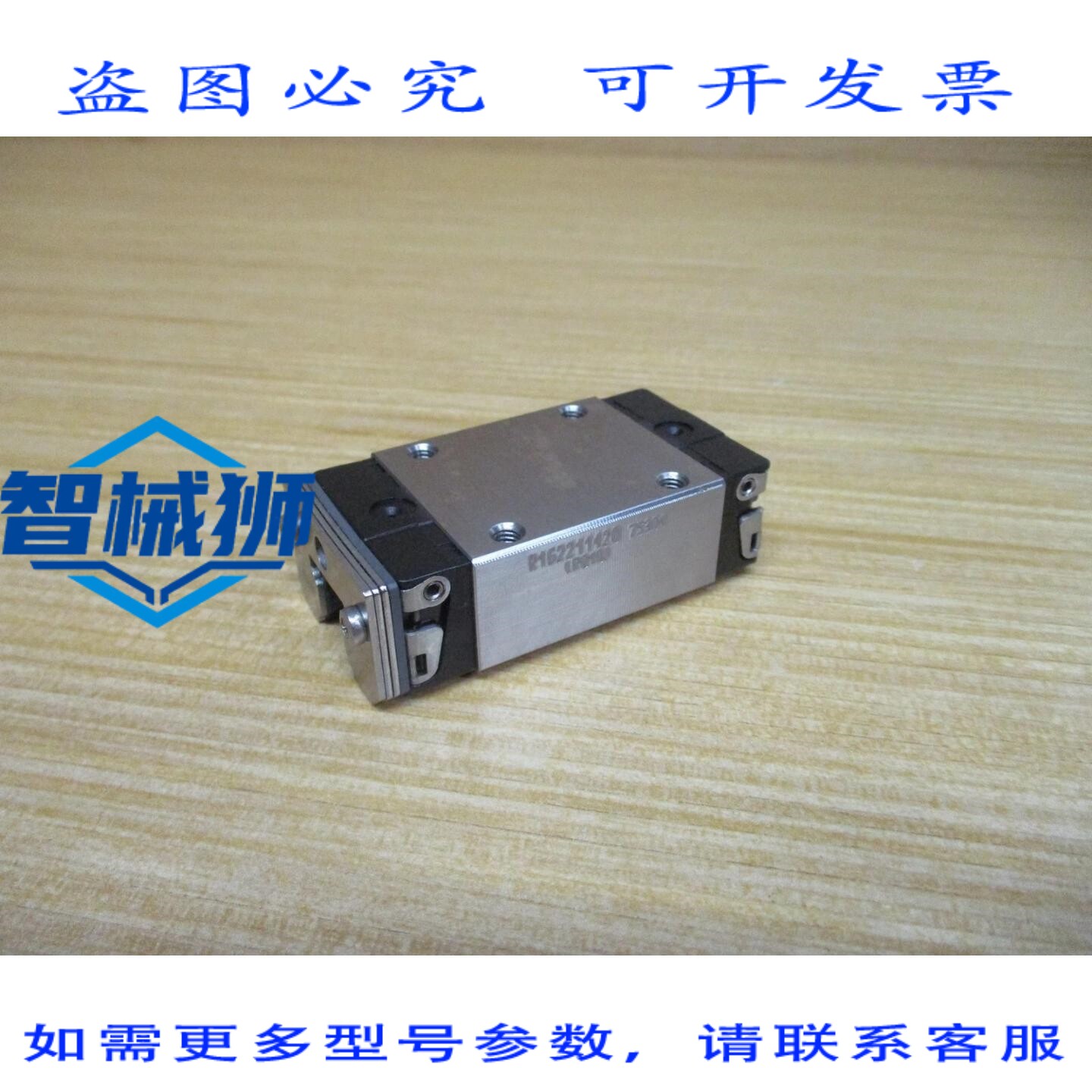 原装供应 进口工业 R162211420 力士乐 跑步机缸体