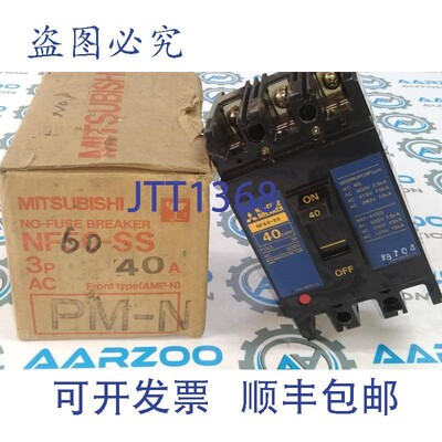 原装供应无保险丝断路器 NF60-SS 40A 600V 3P