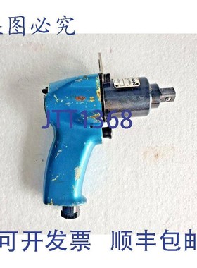 原装供应Ingersoll Rand W-25 Outil Pneumatique à Impulsion C