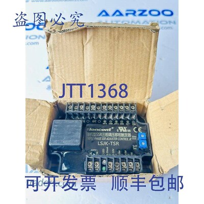 原装供应LONCONT LSJK-TSR 三相固态继电器调节器控制器, | LSJK