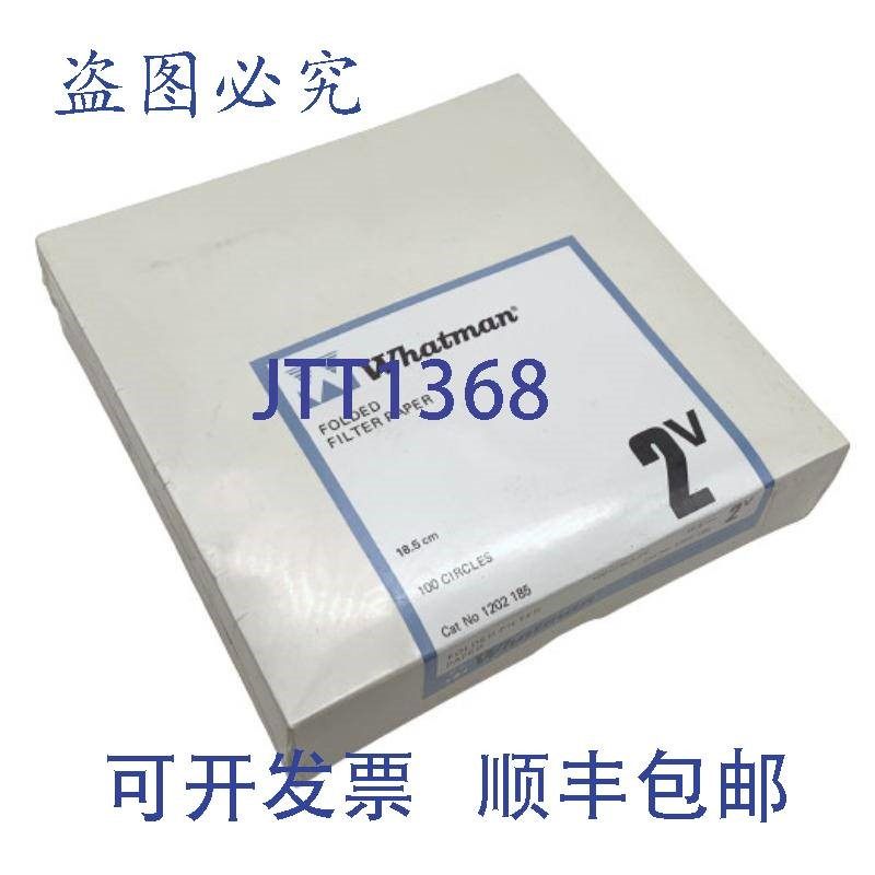 原装供应Whatman 2V 1202-185 折叠滤纸 18.5 厘米 100 圈