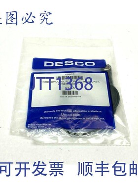 原装供应Desco 09818 地垫线 10 毫米插座带电阻 10 英尺线