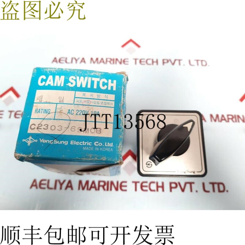 原装供应永星 C2303-69 MOB 灯泡开关 220V AC 10A