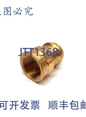 原装供应Viega 77917 ProPress 适配器,1 英寸 x 1 英寸 NPT,C