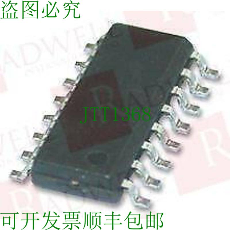 原装供应大集成产品 DS3231SN / DS3231SN