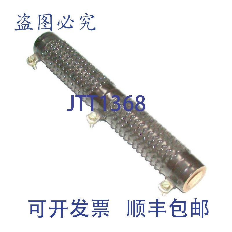 原装供应密尔沃基 6/83 双抽头电阻器 4 欧姆 8-1/2 英寸 X 1-1/8