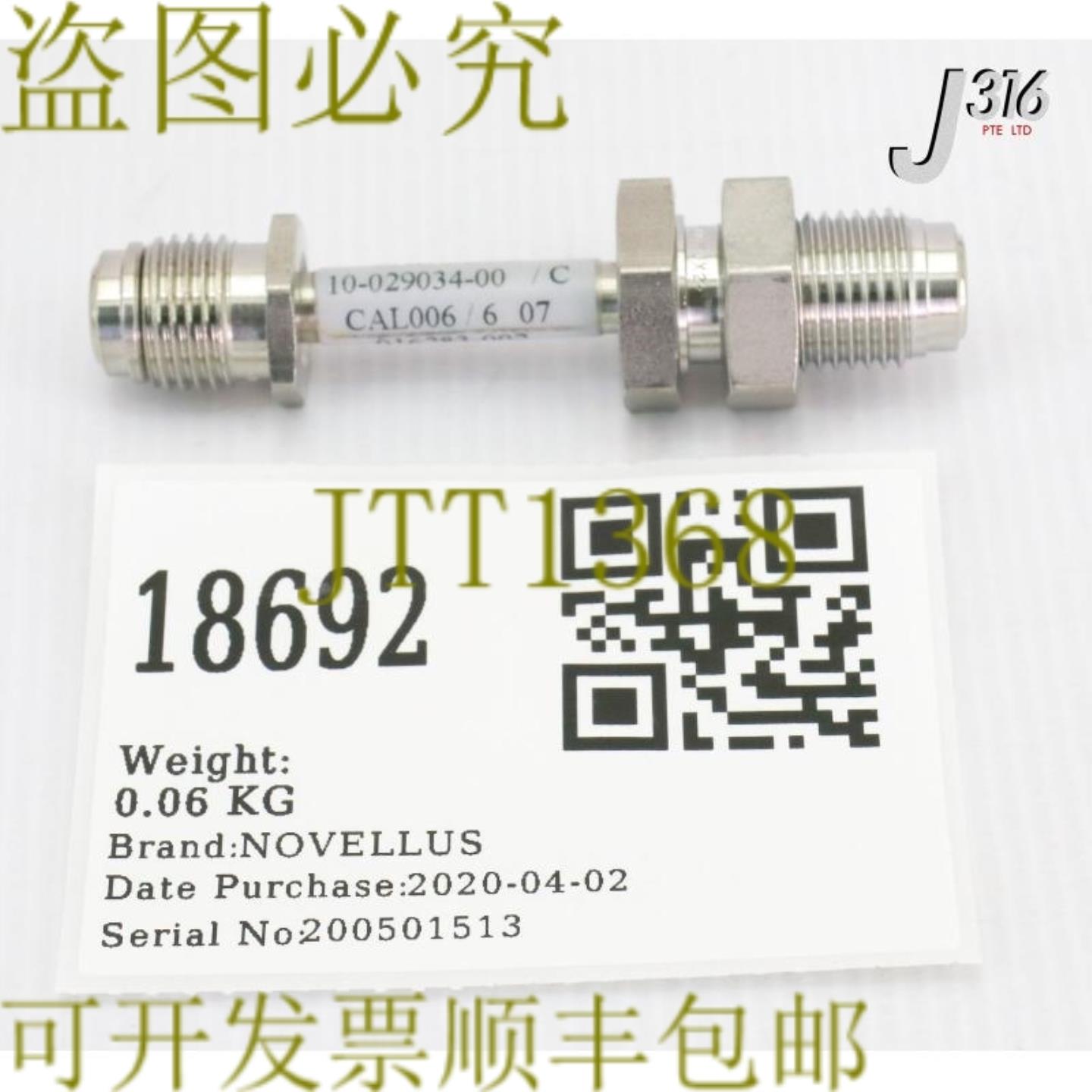 供应18692 NOVELLUS VCO O 形环适合男性 NPT 10-029034-00