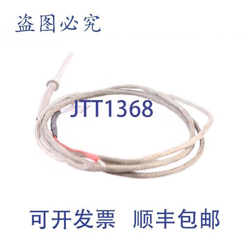 原装供应SERIA 970 PT100 KL.B PN-EN 60751 温度传感器!新的 !