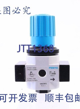 原装供应FESTO LR-1/4-D-7-I-MINI 192301!!