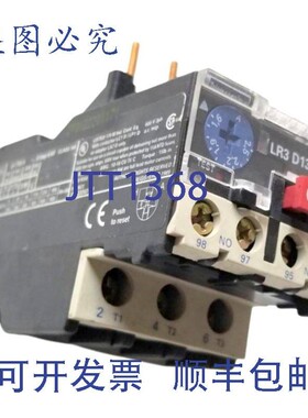 原装供应Telemecanique LR3 D1307 过载继电器 Ui 750V Uimp 6kV