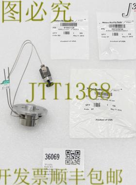 供应36069 水 715717 包和针头更换套件 WAT04559