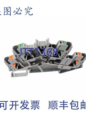原装供应菲尼克斯触点 PTTBS2,5 PTTBS25 5PCS