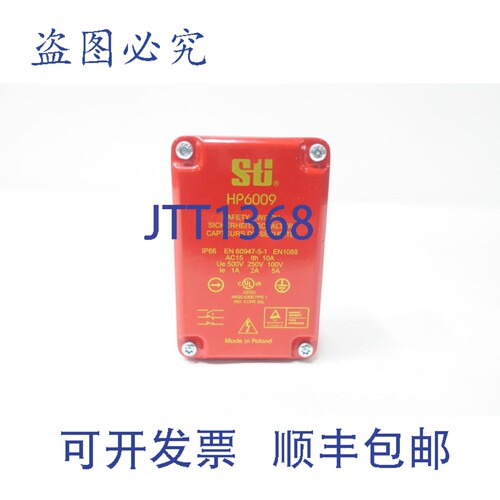 现货供应Sti 6009 44502-0100 安全开关 100/250/500V