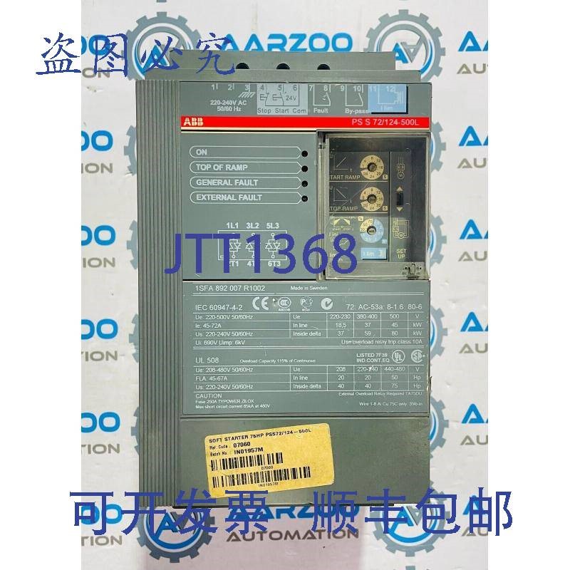 原装供应PS S72/124-500L 1SFA892007R1002 软启动器