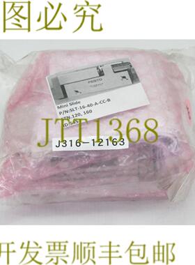 供应12163 FESTO 幻灯片PN197896SLT-16-40-A-CC-B