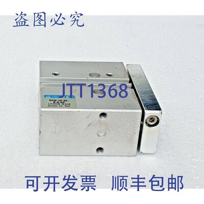 原装供应FESTO DFM-16-20-PA-KF 170908 电机...