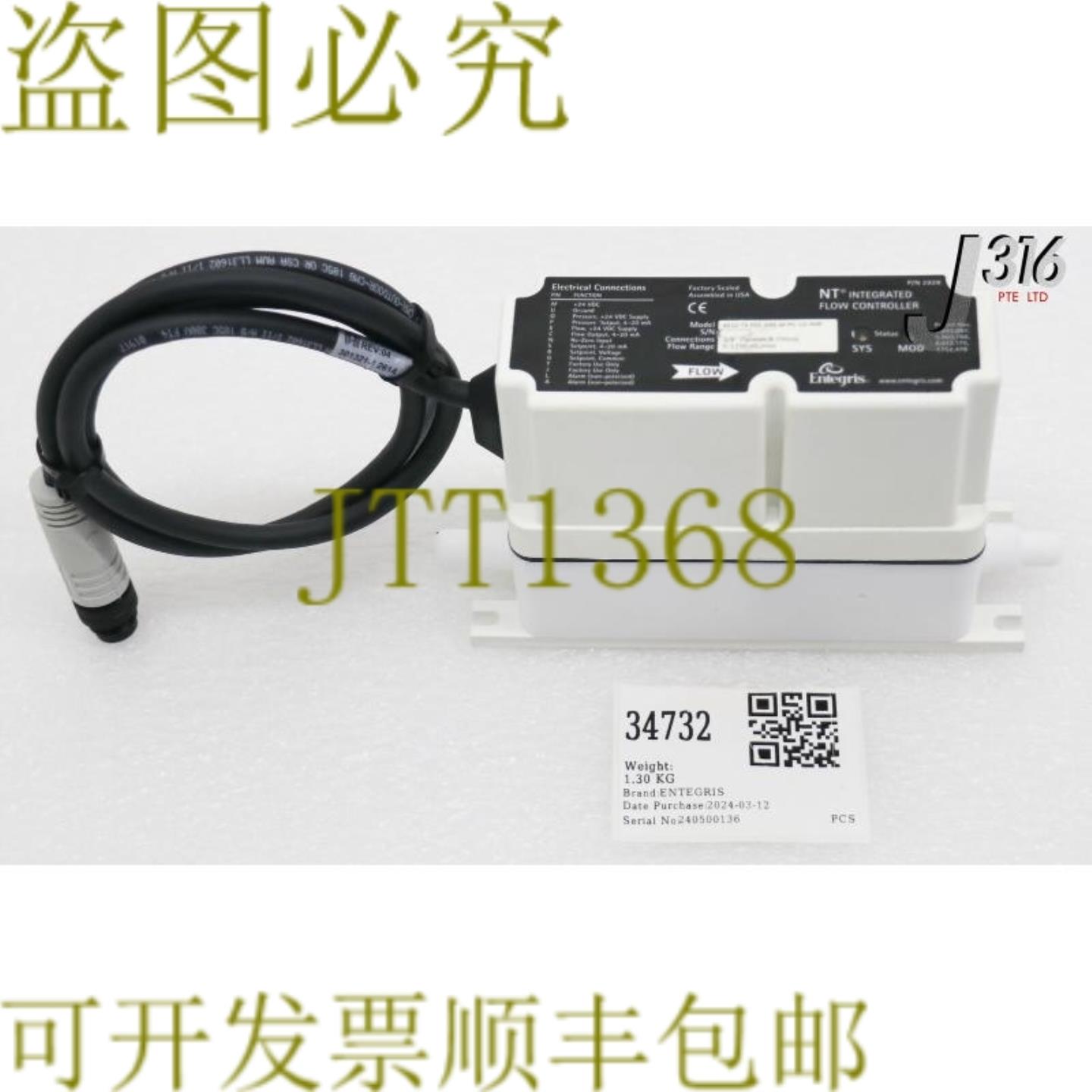 供应34732 ENTEGRIS NT 集成流量控制器 6510-T4-F03-XXX-M-P