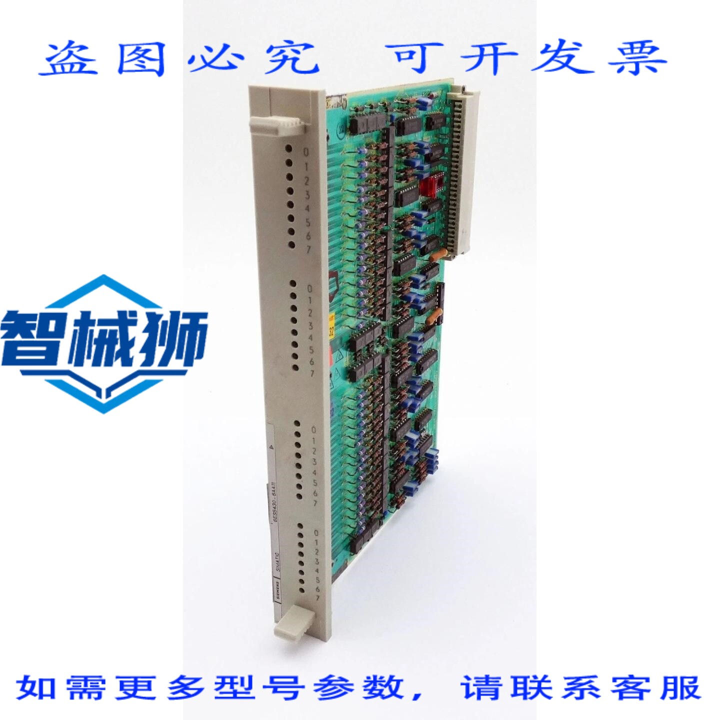 原装供应 SIMATIC S5 6ES5430-6AA11 E-ST01