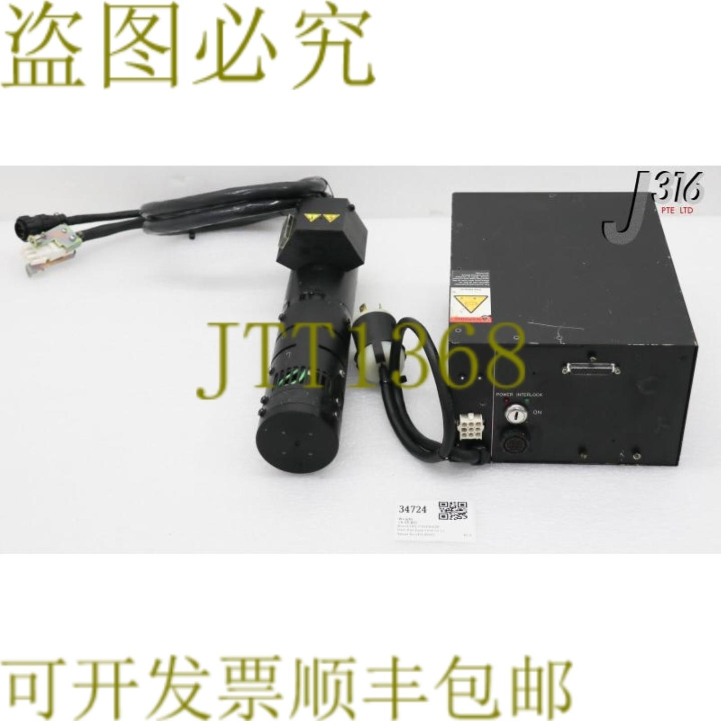 供应34724 JDS UNIPHASE ARGON 激光头带电源供应 2113-75SLT