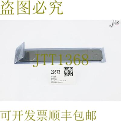 供应29573 PSK EFEM_PICK732E7 351007-02112E7 新 A540000
