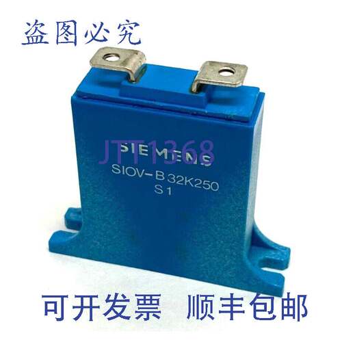 原装供应SIOV-B32K250压敏电阻块