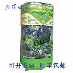原装供应Moldex 6882 Plugstation 分配器,线 Pura-Fit 耳塞泡沫