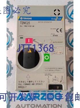 原装供应TERASAKI Tembreak 2 T2MC25 电动操作器 100/110V AC