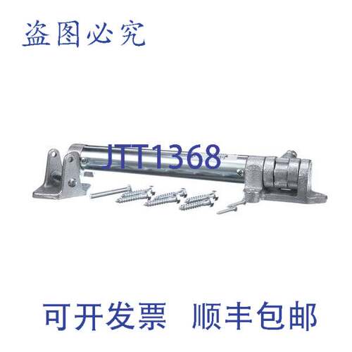 现货供应CLOSER 1097 1/2