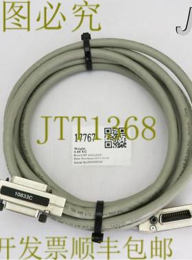 供应17767  AGILENT IEEE 488 GPIB 接口电缆4米10833C