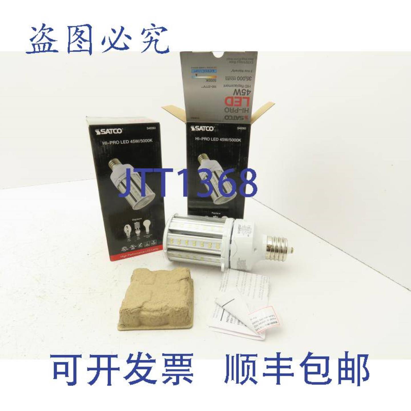 供应SatcoS49393HI-PROLED灯泡玉米芯45W100-277V6210流明2个装