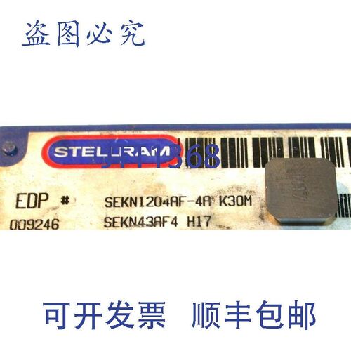 原装供应4  Stellram 可转位硬质合金BLADE SEKN1204AF-4A K30M