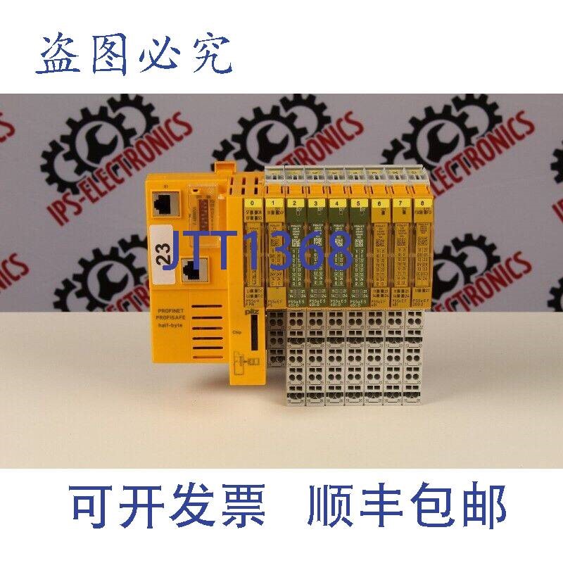 原装供应PSSu Profinet Profisafe 皮尔磁 + 模块 - 23 块