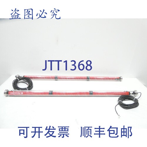 现货供应 XUSL4E30H106LWC 4型光幕 1060mm 24V直流