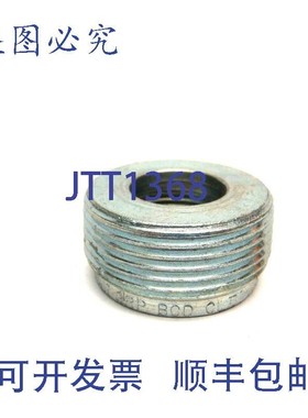 原装供应OZ Gedney RB 1-1/4英寸 x 3/4英寸螺纹导管减径器