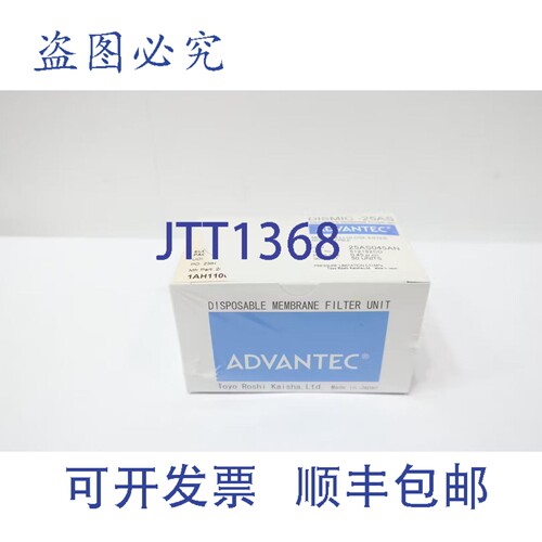 现货供应Advantec 25AS045AN 膜过滤器