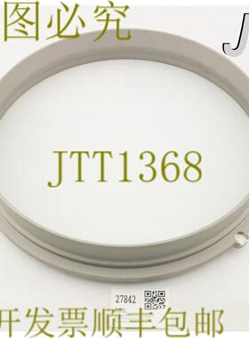 供应27842应用材料发光上部300MMRev 20 Sip Cu17 0