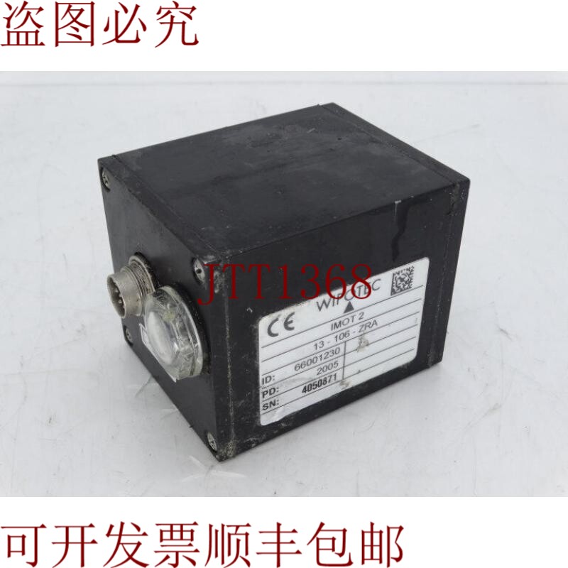 原装供应就是这样 WIPOTEC 13-106-ZRA