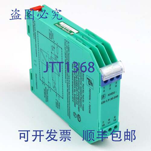 现货供应Pepperl & Fuchs 变送器电源 KHD2-CR-1.P.30.240 71605