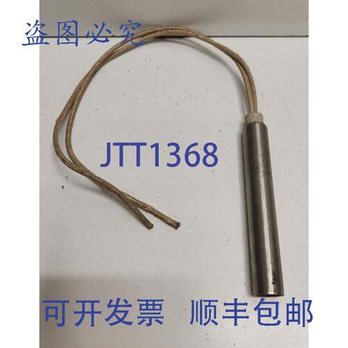 现货供应HOTT WATT 585W 120V 筒式加热器 HS624