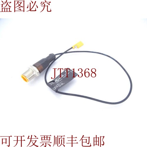 原装供应埃拉EFECTOR MKC3028-BPKG/G/0.3M/ZH/US-MK5304