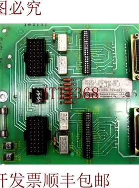 原装供应请使用BAILEY ControlS NTMF01。6635336E1