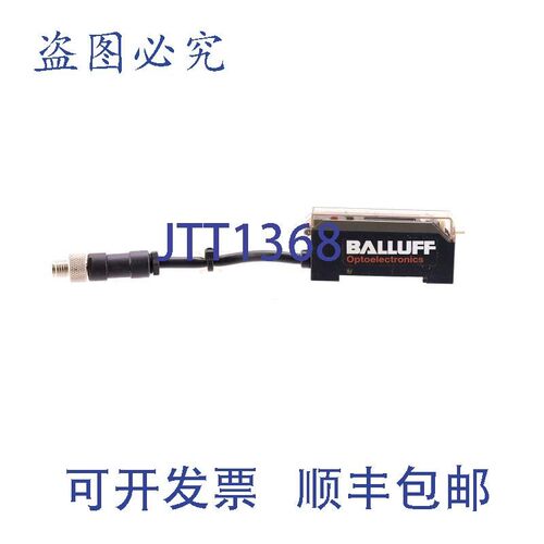 原装供应巴鲁夫 B0S 73K-PU-1FR-C-S75-0,1 BOS003L B0S73KPU1FRC